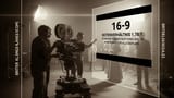 16:9 Aspect Ratio