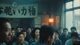 Keiko-Eiga